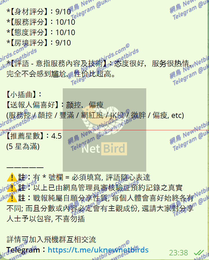 戰號 533 2.png